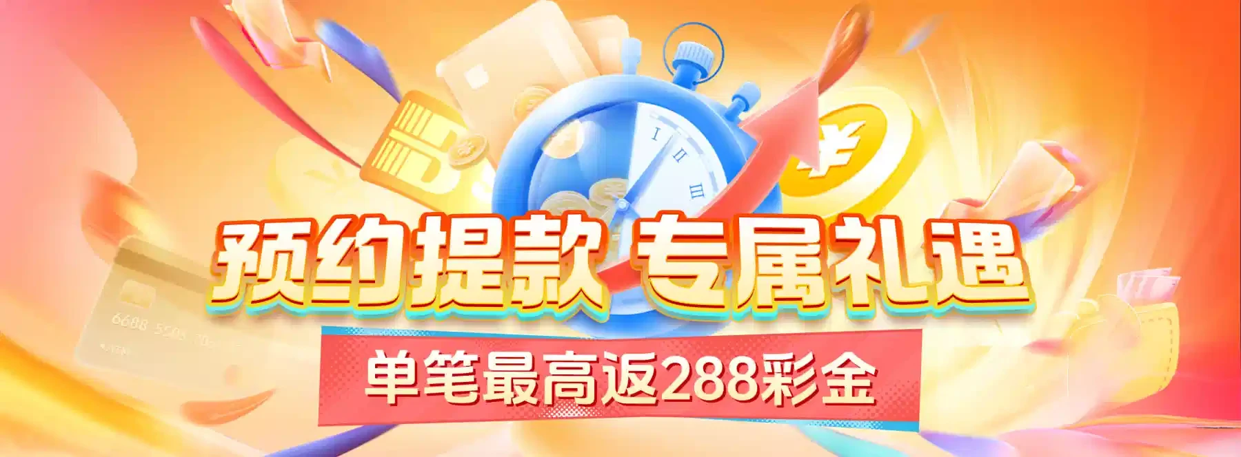 B体育主题海报4